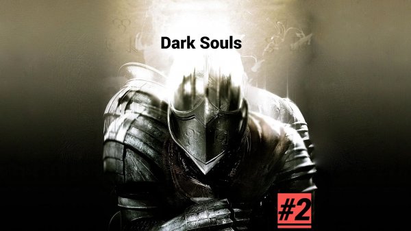DARK SOULS™ REMASTERED2