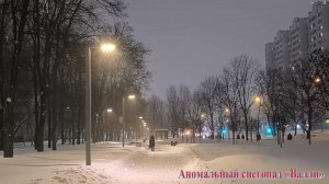 Снегопад в городе. Мощный снегопад 19.02.2026.  Кадры аномального снегопада.