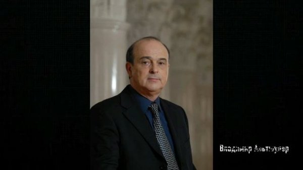 "Шифр". Выпуск третий. "Интерпретация".