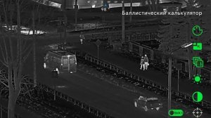 Тепловизионный прицел SFH VARG H50RL PRO