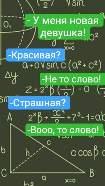 Не то слово!) #новаядевушка #появиласьдевушка #папатрехпринцесс #юмор #прикол #шутка #смех #рек смотреть онлайн