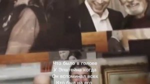 Что было в голове у Эпштейна, когда он вспоминал всех, кто был на его острове