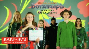 Анастасия Брюханова