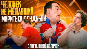 ТЫ УДИВИШЬСЯ СИЛЕ ЭТО ЧЕЛОВЕКА! Блог о нашей поездке в Вышний Волочек