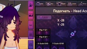 Переделала Кошку(рк)