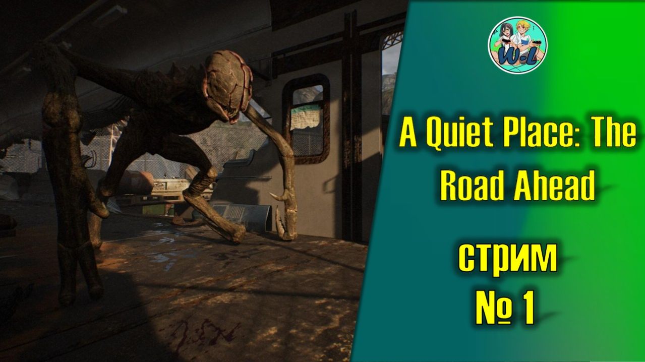 A Quiet Place: The Road Ahead смотреть онлайн