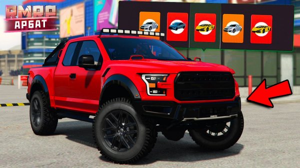 ВЕСЕННЕЕ ОБНОВЛЕНИЕ НА РМРП ! НОВЫЙ БОЕВОЙ ПРОПУСК 13 СЕЗОН ПЕРЕМЕН РМРП ! RMRP - АРБАТ