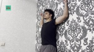 ИСПРАВЬ СВОЮ ОСАНКУ!