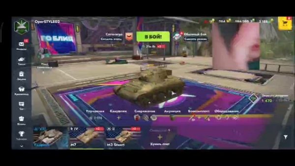 Игры Standoff 2 Tanks Blitz I am taxi driver