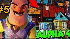 прохождение игры hello neighbor alpha 4 #5