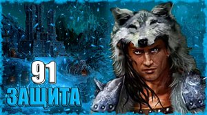 СПЕЦИАЛИСТ по ПОИСКУ ПУТИ! ≪Герои 3 Jebus Outcast≫