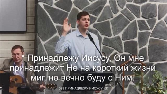 О,как Он любит меня