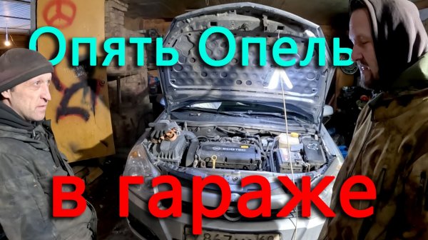 На машине кончилось сцепление. За одно сделали новый глушитель.