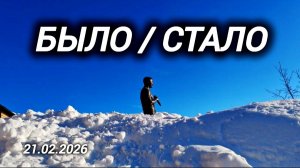 От зимы к весне: Как оживает место памяти Юрия Шатунова на Троекуровском кладбище