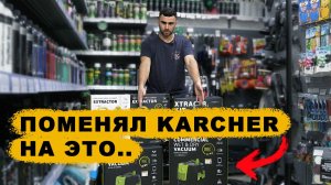 РАСПАКОВКА И ОБЗОР ПЫЛЕСОСОВ И ЭКСТРАКТОРОВ BIGBOI