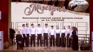 Юношеский вокально-хоровой ансамбль отд. "Хоровое дирижирование" на конкурсе "Мажория 2026"