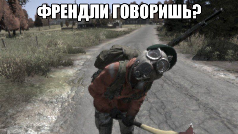 Dayz Хардкор с нечестью серия 11 ( Новые знакомства ) смотреть онлайн