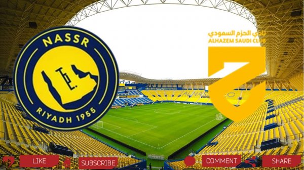 Аль-Наср - Аль-Хазм | Текстовая трансляция