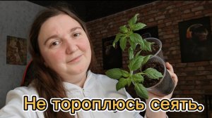 В посевной гонке,я буду последней.Не тороплюсь,всему своё время.Болталка.