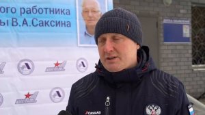 АПЗ - Лыжи памяти Саксина