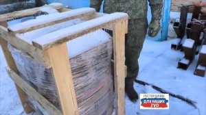 Печь для бани от Сергея из Воронежа поехала служить. 🫡 Низкий поклон Сергею от нас и от парней. 🙏❤