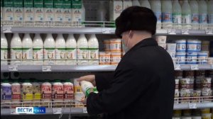 14:30 ВЕСТИ САХА 21/02/26 НА РУССКОМ ЯЗЫКЕ