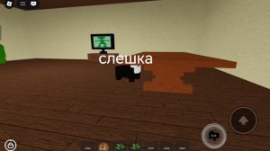 Стал нянькой для... Pursued...