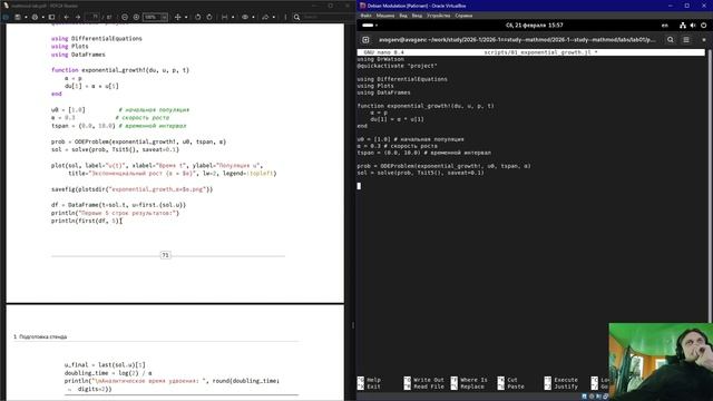 Выполнение лабораторной работы 1