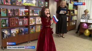 В КБР отметили День родного языка