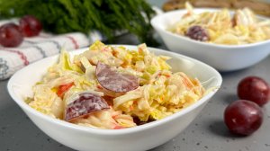 Хит этого года! Салат «Графиня», незамысловатый, а такой ВКУСНЫЙ! Салат готовится за 10 минут.