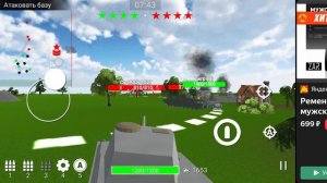 Играю на Шермане и на АМХ М4 45 в хруст металла противостояние.