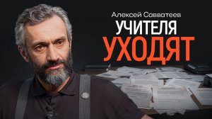 Через 10 лет бесплатного школьного образования не будет? | КОПАНЦЕВ