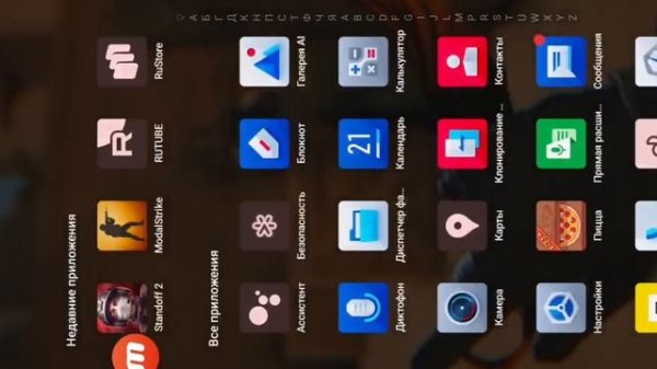 скачать CS GO на телефон!!!!