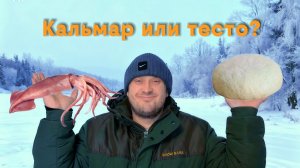 Испытание двух насадок для рыбалки.