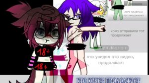 живо кто то продолжил иначе обижусь;(