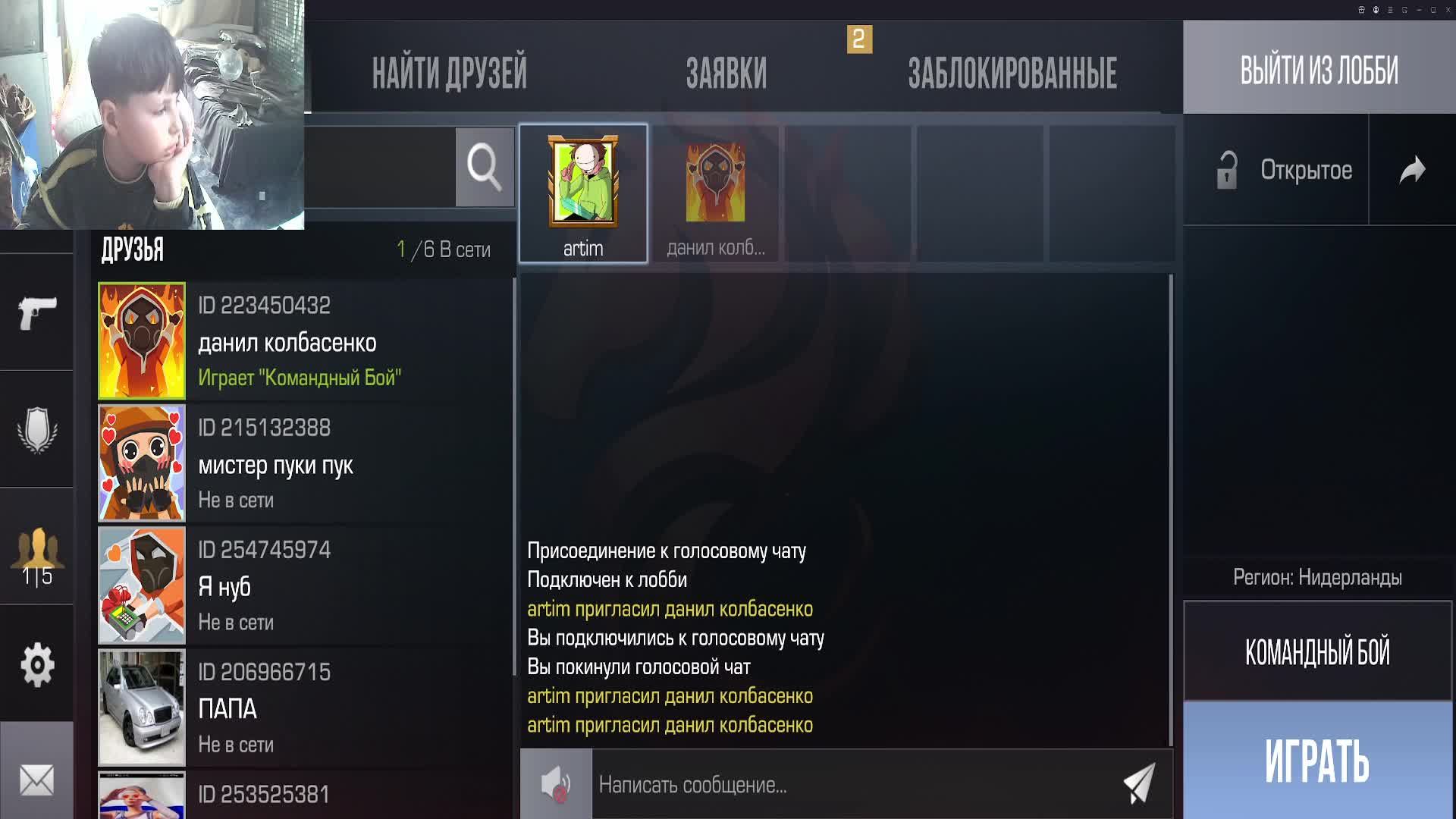 стрим standoff 2 смотреть онлайн