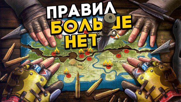 [ДВУШКА В СПИНУ] ОСТРОВ ЧИТЕРОВ! Альянс НОВИЧКОВ который мы НЕ ДОЛЖНЫ были СОЗДАВАТЬ Раст_Rust