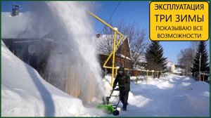 Аккумуляторный снегоуборщик greenworks 40 вольт эпические испытания и разборка