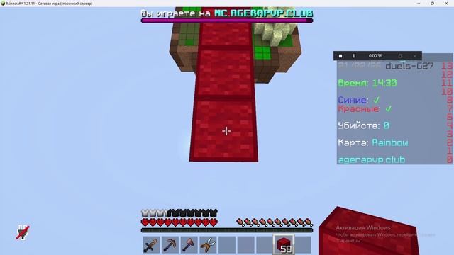 1 дуэль под фонк