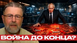 Карта наступления; что дальше после Донбасса?