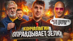 АПОГЕЙ ТУПОГО ЛИБЕРАЛА