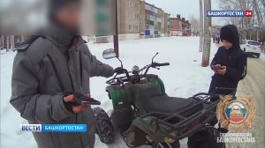 В Стерлитамакском районе Башкирии поймали 12-летнего ребенка за рулем квадроцикла