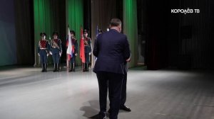 Крылья тыла: в Королёве прошёл праздничный вечер в честь защитников Отечества