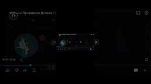 реакция гумми Стаса и gummi ber and klasky ksypo