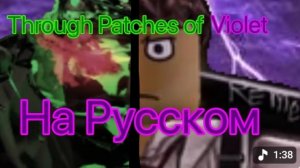 ХАЛК ЛОРД И ШЕДЛЕТСКИЙ ЛМС НА РУССКОМ