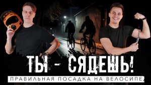 Вводим налог на велосипед в РФ / Что такое Benort? / Тест-драйв жён и велосипедов / Макс уходит