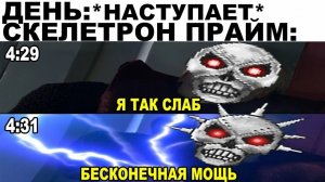 Аукцион по продаже нервов(Часть 18(Terraria))