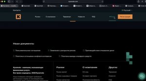 Kyso-mats.co (Kyso-mt.pro, Kysomats.com) ОТЗЫВЫ.Как вывести? Отказ от рекламы финансовых услуг