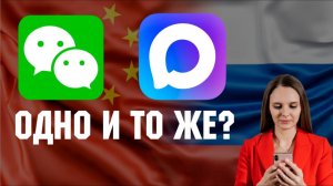 MAX — это не мессенджер. Разбор платформы и её будущего #max #it #1с #автоматизация #бизнес #налоги