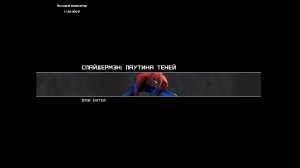 Spider Man Web of Shadows (Часть 1)